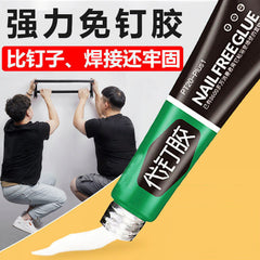 MULTIFUNCTION ADHESIVE NAIL FREE SEALANT GLUE