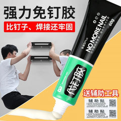 MULTIFUNCTION ADHESIVE NAIL FREE SEALANT GLUE